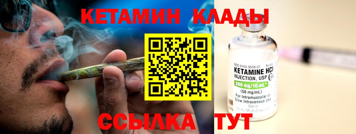 площадка телеграм  OMG зеркало  Волоколамск  Кетамин ketamine  Вход с VPN  КЕТАМИН ketamine 