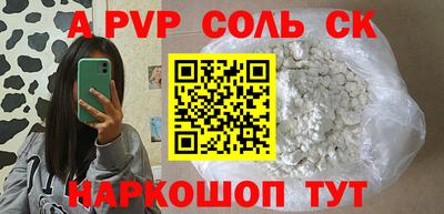 винт Бузулук