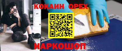 винт Бузулук