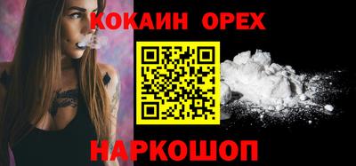 ГАЛЛЮЦИНОГЕННЫЕ ГРИБЫ Бугуруслан