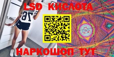 ГАЛЛЮЦИНОГЕННЫЕ ГРИБЫ Бугуруслан