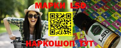ГАЛЛЮЦИНОГЕННЫЕ ГРИБЫ Бугуруслан