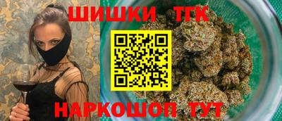 ГАЛЛЮЦИНОГЕННЫЕ ГРИБЫ Бугуруслан