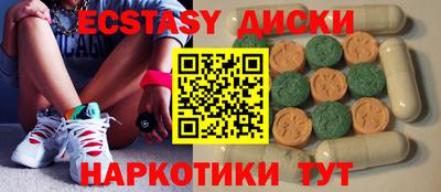 mdma Будённовск