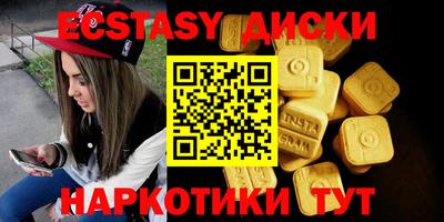 mdma Будённовск
