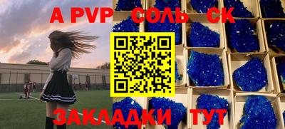 ГАЛЛЮЦИНОГЕННЫЕ ГРИБЫ Бугуруслан