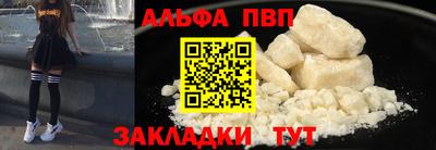 винт Бузулук