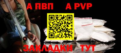 винт Бузулук