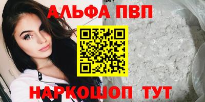 винт Бузулук