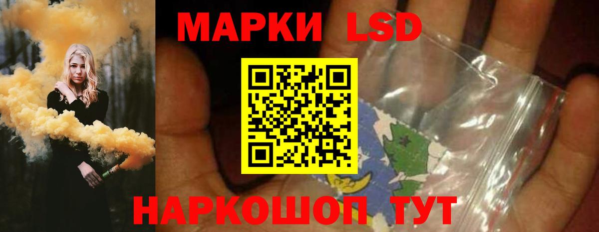 Волоколамск  Лсд 25 экстази кислота  Вход с VPN  Лсд 25 экстази  omg ссылки  Лсд 25 экстази кислота 