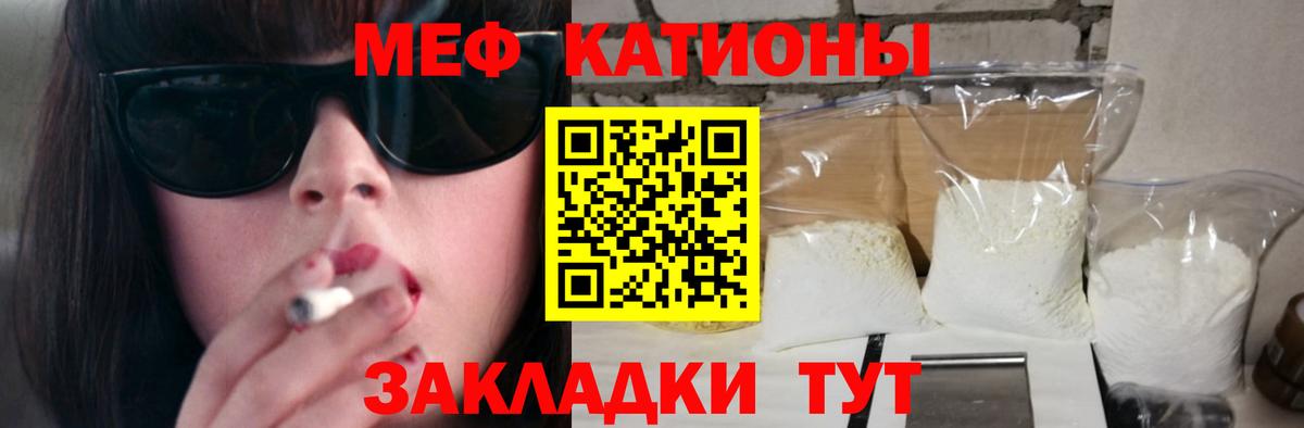 Волоколамск  blacksprut как войти  Вход с VPN  МЯУ-МЯУ кристаллы  сколько стоит 