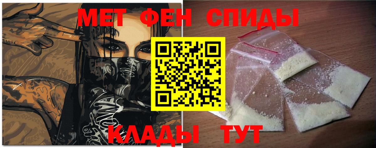 Метамфетамин Methamphetamine Волоколамск