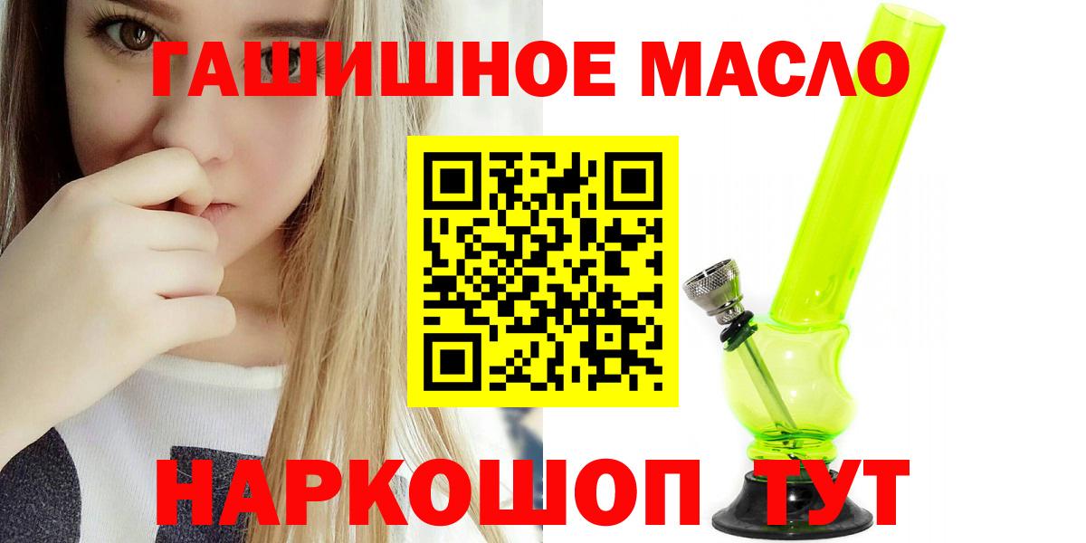Дистиллят ТГК Wax Волоколамск