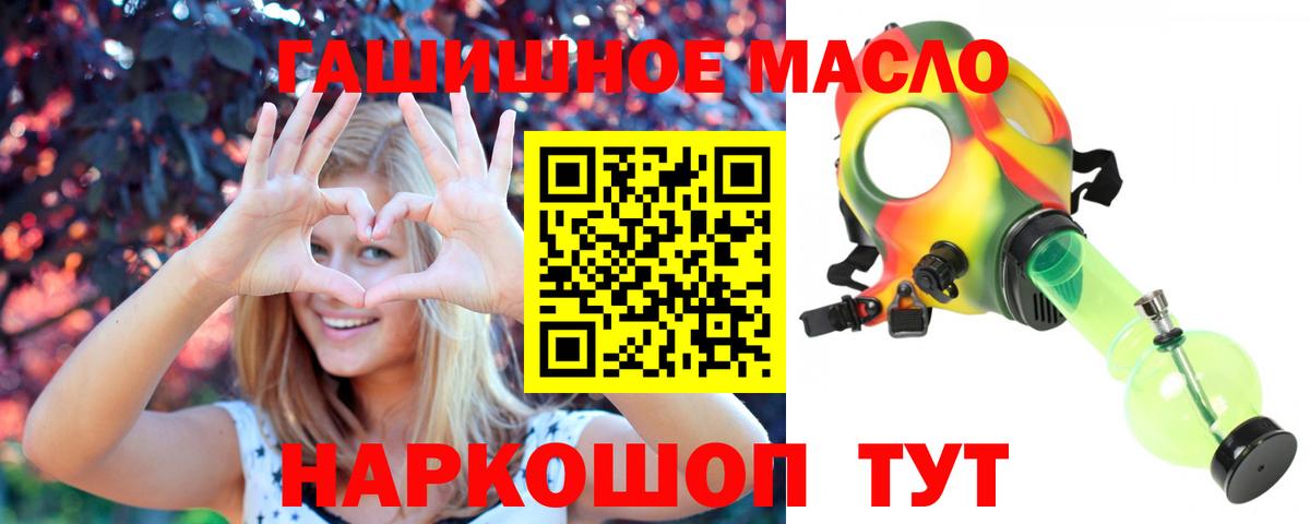 Волоколамск  ТГК концентрат  Дистиллят ТГК Wax  Вход с VPN 