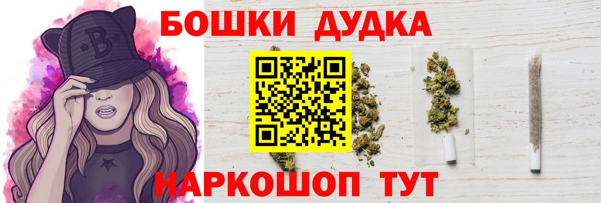 МАРИХУАНА LSD WEED Волоколамск